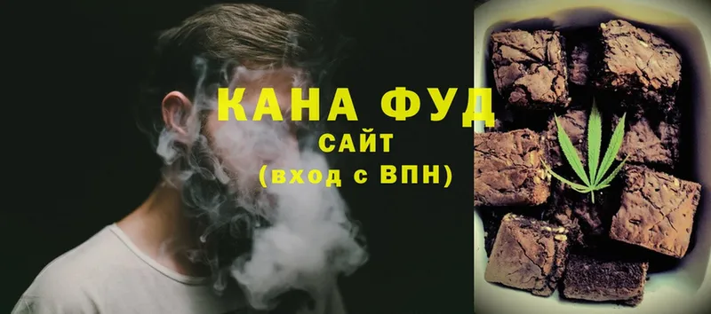 Cannafood конопля  Кувандык 