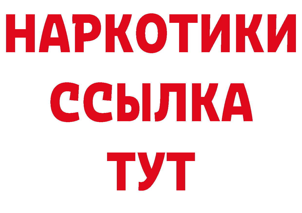 Кодеин напиток Lean (лин) как войти площадка МЕГА Кувандык