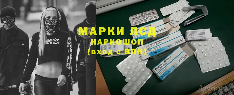 blacksprut маркетплейс  Кувандык  ЛСД экстази кислота  закладка 