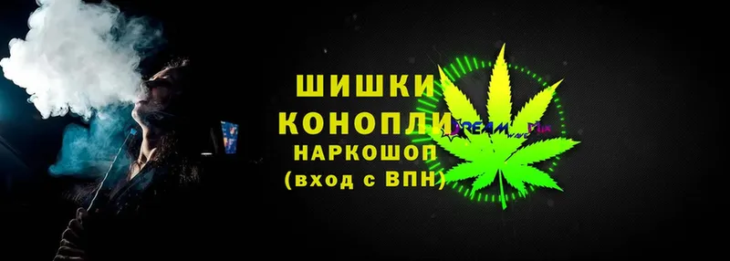 наркошоп  Кувандык  Канабис конопля 